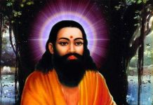 जिल्हा चर्मकार समाज उन्नती मंडळाचा ३५ वा वर्धापन संपन्न