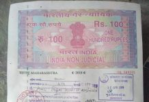 उस्मानाबादमध्ये कार्यकर्त्यांचा अजब करारनामा