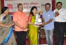 कविता माणसाच मनं तरूण ठेवते – प्रदीप रावत