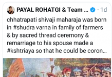 शिवाजी महाराजांचा जन्म शुद्र जातीत’; बॉलिवूड अभिनेत्रीचं वादग्रस्त ट्विट
