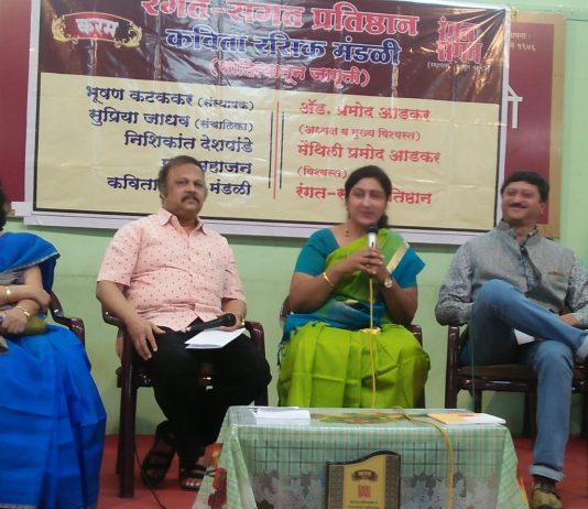 कर्तव्य व कर्तृत्व हाच मानवी जन्माचा सदूपयोग – शिल्पा ठोकडे