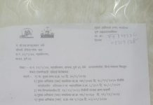 पुणे महानगरपालिकेने ठोठावला साडेनऊ लाखांचा दंड