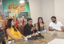 आयुष्मती गीता मॅट्रिकपास’ १८ ऑक्टोंबर रोजी प्रदर्शित होणार