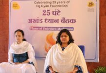 अखंड ध्यान आणि तप यांद्वारे जागतिक चेतनेमध्ये आमूलाग्र परिवर्तन होईल – तेजविद्या