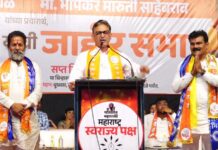 शिवराय, शाहू, फुले, आंबेडकर यांच्या विचारांचे वारसदार असलेल्या स्वराज्य पक्षाच्या उमेवारांना निवडून द्या – संभाजीराजे छत्रपती