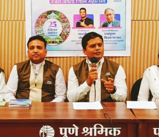 तेजज्ञान फाउंडेशनच्या रौप्य महोत्सवी सोहळा ८ डिसेंबर रोजी पार पडणार