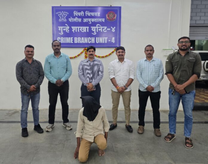 मिसिंग वरुन खुनाचा गुन्हा उघडकिस आणुन आरोपीस गुन्हे शाखा, युनिट ४, पिंपरी चिंचवड यांनी घेतले ताब्यात