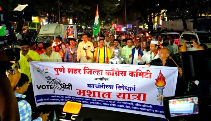 मतांची चोरी करून गैरमार्गाने भाजपाने सत्ता मिळविल्याच्या निषेधार्थ पुणे शहर जिल्हा काँग्रेस कमिटीचा मशाल मोर्चा