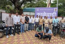 वाहन चोरी करणा-या गुन्हेगारांना अटक, आरोपींकडुन ८,४०,०००/-रु.कि.च्या २० दुचाकी हस्तगत, वाहन चोरीचे एकूण १० वाहन चोरीचे गुन्हे उघड