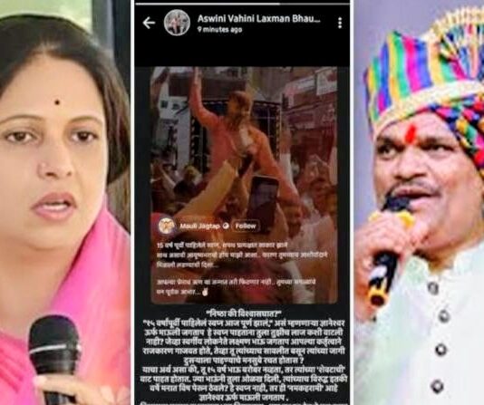 ‘निष्ठा की विश्वासघात?’ प्रश्नाने पिंपरी-चिंचवड राजकारण तापले; भाजपमध्ये अंतर्गत वाद उफाळला