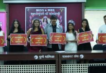 रॉयल ग्रुपचा भव्य ब्यूटी पेजेंट ४ मे रोजी; मान्यवरांच्या उपस्थितीत रंगणार सोहळा