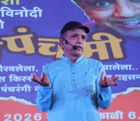 विनोद, मिश्किलपणा अन् टाळ्यांचा कडकडाट; ‘हास्यपंचमी’ने जिंकली रसिकांची मने